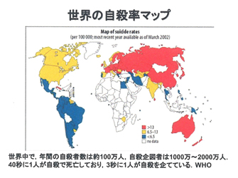 世界の自殺率マップ