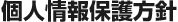lیj